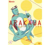ARAKAWA UNDER THE BRIDGE VOL.4(ltd.)