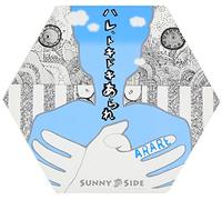 Arare - Hare Tokidoki-Arare