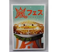 ARASHI ƒAƒ‰ƒtƒFƒX(’ÊíŽd-l) [DVD]