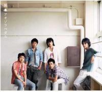 Arashi - Aozorapedal