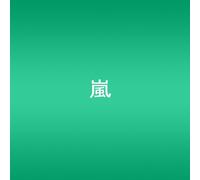 Arashi - Aozorapedal Pt. 2 (US Import)