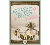 Arashi - Blast In Hawaii (2DVDS) [Japan DVD] JABA-5134