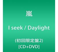 Arashi - I S aylight