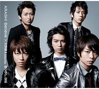 Arashi / Kenta Yano starring Satoshi Ohno - BELIEVE/KUMORI NOCHI KAISEI
