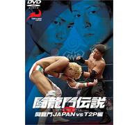 ARASHI LIVE TOUR Beautiful World(’Êí”Õ)