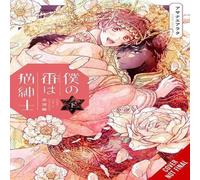 Arata Asanae My Mate Is a Feline Gentleman: UK Arc Under Paperback Book Arata Asanae Multicolor