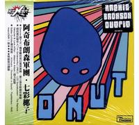 Archie Bronson Outfit - Coconut