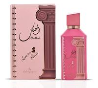 Ahubbak - Love In Paris - 100ml - EDP- Ard Al Zaafaran - Oriental Perfume