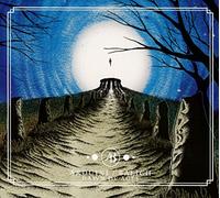 Arduini - Dawn of Ages