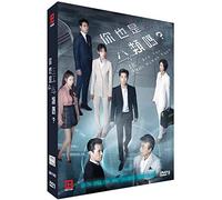 Are you human too? (Korean TV Series, English Sub, All Region DVD) PK Entertainment
