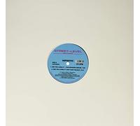 Are You Lonely Remixes [VINYL]