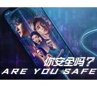 Are You Safe 10