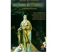 ARENA DI VERONA MADAME BUTTERFLY DVD Raina Kabaivanska GIACOMO PUCCINI