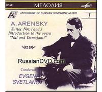 Arensky - Arensky - Suites Nos. 1 and 3, Introduction to the opera