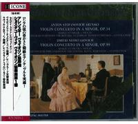 Arensky & Shostakovich: Violin Concerto