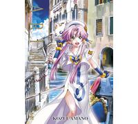 Aria. The masterpiece (Vol. 1)