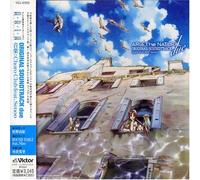 Aria The Natural (OST)