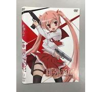 Aria the Scarlet Ammo Bullet.1Previously rented