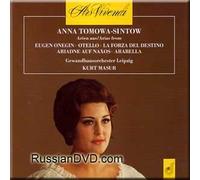 Arias from Eugene Onegin, Otello, La Forza Del Destino, Ariadne Auf Naxos, Arabella - Anna Tomowa-Sintow (CD)