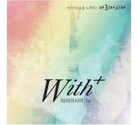 ARIASIA - Traditional Korean Music - With+