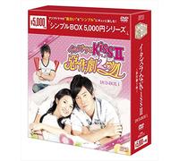 Ariel Lin-Itazurana Kiss 2-Ezuoju 2 Wen Box 1 (8 DVD) [Edizione: Giappone] [Import]