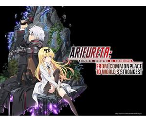 Arifureta: From Commonplace To World's Strongest (Original Japanese Version)