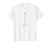 Arigatou A Touch of Japanese Gratitude T-Shirt