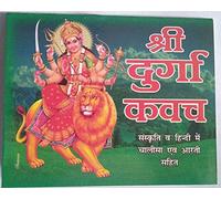 Arihant Objective General Knowledge Chpater-Wise Collection of 6250 + Question.(OGK-9922)