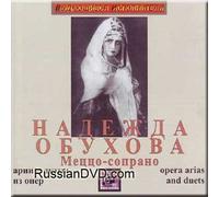 Arii i duety iz oper - Nadezhda Obukhova