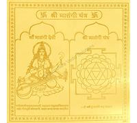 ARKAM Matangi Yantra - Gold Plated Copper - (4 x 4 Inches, Gold)