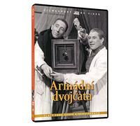 Armadni dvojcata (Army Twins) box