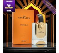 ARMAF The Lions Club Monarque Eau De Parfum 100ml For Men