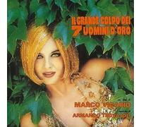 Armando Trovajoli - Il Grande Colpo Dei 7 Uomini D'oro [VINYL]