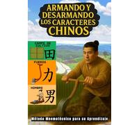 Armando y Desarmando Los Caracteres Chinos: Método Mnemotécnico para su Aprendizaje (Libros para Aprender el Idioma Chino Mandarín)