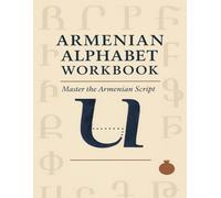 Armenian Alphabet Workbook: Learn to Read and Write the Eastern Armenian Script: A Beginner-Friendly Tracing and Writing Practice Book with Pronunciation Support, and Ample Writing Space