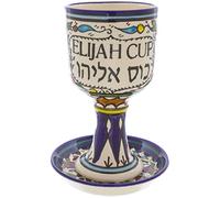 Armenian Ceramic Elijah Cup and Coaster, Colourful Flowers Design, 12.5 x 18 centimetres