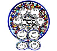 Armenian Ceramic Seder Plate with 6 Bowls, Old City Scene, 30 centimetres