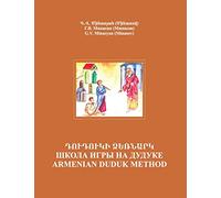 Armenian Duduk: Complete Method and Repertoire