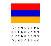 Armenian Flag and Alphabet Journal Notebook