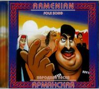 Armenian folk songs