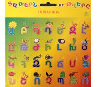Armenian Letters and Numbers Magnets