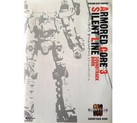 Armored Core 3 Silent Line