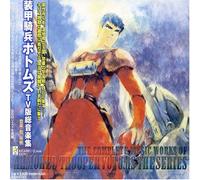 Armored Trooper Votoms