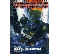 Armored Trooper Votoms - Kummen Jungle Wars 2 [DVD] [Region 1] [US Import] [NTSC]