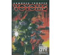 Armored Trooper Votoms - Uoodo City 4 [DVD] [Region 1] [US Import] [NTSC]