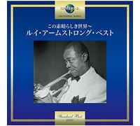 ARMSTRONG,LOUIS - What A Wonderful World - The Best Of Louis Armstrong