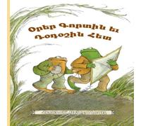 Arnold Lobel Days with Frog & Toad: Western Armenian Dialect Paperback Book Arnold Lobel Multicolor