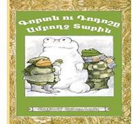 Arnold Lobel Frog & Toad All Year: Eastern Armenian Dialect Paperback Book Arnold Lobel Multicolor