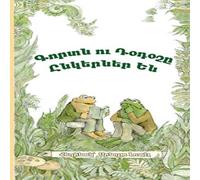 Arnold Lobel Frog & Toad Are Friends: Western Armenian Dialect Paperback Book Arnold Lobel Multicolor