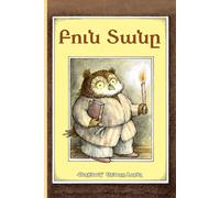 Arnold Lobel Owl at Home: Eastern Armenian Dialect Paperback Book Arnold Lobel Multicolor